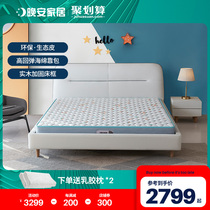 Good night Home Childrens bed eco-friendly ecological leather bed modern simplicity about 1 5m Childrens bed Bedroom Soft bed 1 8 m