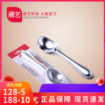 Exhibition art Ice cream Scoop Gouger Stainless Steel Fruit Ice Cream Scoop Ice Cream Scoop scoop Scoop Baking Tool