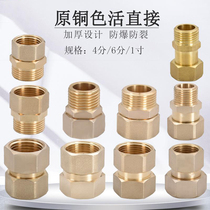 Brass Color 4 Living up to direct 6 Inner And Outer Silk 1 Inch Elbow Double Inner Wire Diameter 1 2 Iso Diameter Water Pipe Living Joint
