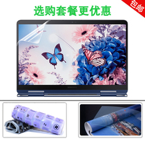 13 3 inch Samsung 930SBE notebook keyboard film star Yao Pen pro computer button dust protection pad