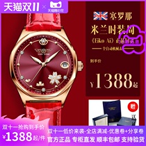 (Swiss official website directly) Yang Mi same watch ladies real diamond mechanical watch 2021 new womens watch