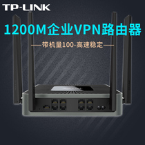 tp-link 9 Gigabit Enterprise Wireless Router 9 Gigabit Dual Frequency 1200m Commercial High Power High Speed Wall Through Wifi Gigabit Wired Port Multiple Interface Tp-link 8 Hole Broadband