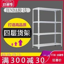 Four-layer angle steel shelf shelf Light storage shelf warehouse household shelf Steel warehouse Clothing display rack