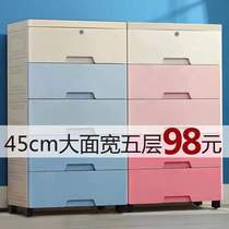 King-size plastic storage box Drawer-type childrens clothes storage box thickened multi-layer finishing box storage cabinet