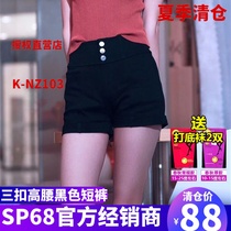 Korean sp-68 Magic Shorts 2020 New Sports Women Black Magic Pants Jeans Skinny