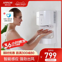 Wrigley toilet blowing hand dryer toilet dryer hand dryer automatic induction hand dryer hand dryer