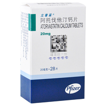 ) Liptolituptoatorvastatin calcium tablets 20mg * 28 tablets Lipids Hyperlipidaemia Pfizer Pharmaceuticals