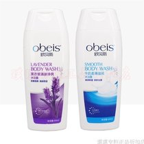 OBES Milk Silky Moisturizing Shower Gel Lavender Fresh and refreshing shower gel 400ml 