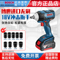 Bosch GDX18V rechargeable brushless screwdriver Lithium multi-function wrench machine dual-use electric screwdriver electric drill