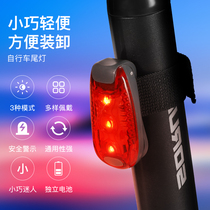 Permanent mountain bike light tail light night warning flash rear light bicycle riding helmet equipment accessories