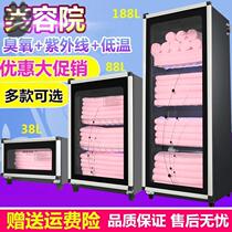  Slippers UV heating machine Beauty salon shop towel disinfection cabinet Foot bath city suitable for ozone belt drying and insulation