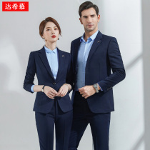 Men and women in the same suit work clothes High-end business three-piece suit insurance real estate blue suit suit