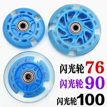 Childrens scooter twist twist car accessories Silent wheel pu scissor car breaststroke 34 wheels Swing slide pulley front and rear wheels