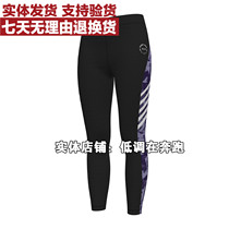 361-degree comprehensive training fitness sports pants womens pants new 2020 spring running tight trousers women 562O14706