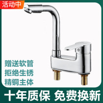 Faucet hot and cold basin double hole household three hole basin toilet wash basin wash basin wash basin