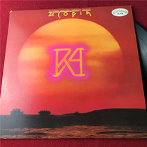 todd rundgrens R version LP vinyl case 442