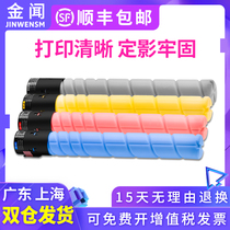 Gold Smelling Applicable Shock ADT223 powder box AURORA ADC223 ADC223S ADC283 ADC283 capacity Carbon powder Selenium Drum ADC285 ADC