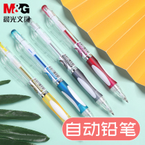 Morning Light Stationery Activity Pencil 0 5mm0 7mm Student Automatic Pencil Student Writing Pencil Automatic Pencil Activity Pencil Cute Creative Pencil 8221 Drawing Brush