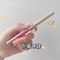 Cezanne Clinique Liquid Horizontal Silkworm Pen Extremely Thin Eyelink Pen Shadow Pen Double Eye Leather Line Prolonging Natural Lasting