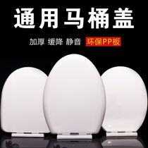 Universal Mapo Roman barrel cover old-fashioned thickened and thickened mute U-shaped large V square cherry blossom toilet seat accessories