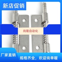 Distribution cabinet door hinge CL225-1 stainless steel spring hinge 304 pin 6mm industrial hinge machinery door