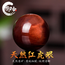 Natural red tiger eye stone round Pearl bracelet bead bracelet bead loose bead mens hand string Star moon necklace 108 Buddha beads accessories