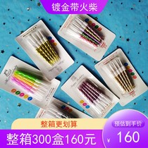 Birthday Candle Cake Baking Gilded Thread Candle Golden Children Creative Romantics Pair Smokeless Colored Whole Boxes