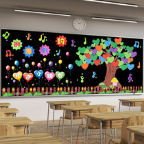 3d Three-dimensional Foam Sticking Wall Sticking Kindergarten Class Classroom Wall Decoration Layout Opening Theme Blackboard Newspaper