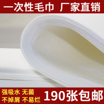 Disposable towel wood pulp foot towel Non-woven beauty towel Foot bath towel absorbent foot wash paper thickening foot therapy supplies