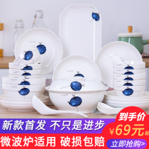 Bowl set home simple combination cute small clear creative personality Jingdezhen ceramic tableware eating bowl chopsticks