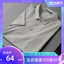 2021 Summer short sleeve T-shirt male polo shirt with half sleeve male business casual ice silk pure Paul shirt