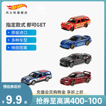 Hot wheel hot sports car toy car model alloy car childrens toy car single C4982