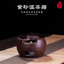 Purple sand candle tea warmer set Pot holder Eight-character plate Insulation Ceramic base Heating tea stove Wine warmer