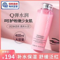 France Lancome Lancôme Large powder Water 400ml Lady Skin Water Clear Water Replenishing Moisturizing Shrink Pores Essence Water