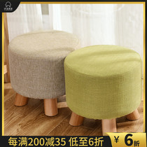 Solid Wood low stool creative shoe stool cloth sofa stool small stool wearing shoes stool stool children adult foot stool