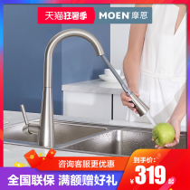 Morn Pull-out Sink Sink Wash Basin Tap Kitchen Sink Home Kitchen Hot And Cold Taps Splash Proof Water Full Copper