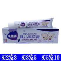 Duo Kami Baby Liver Cream Ointment 15g Branch Cool Baby Children Skin Cream
