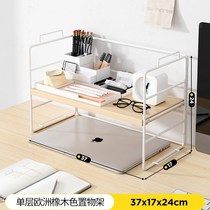 Storage rack shelf Small table storage rack Simple bookshelf Household installation-free student finishing rack folder small