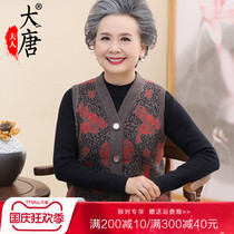 Middle-aged and elderly knitwear vest female grandmother autumn vest over 60 years old 70 old mother retro horse clip