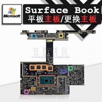 Microsoft Surface Book1 2 Notebook i5i7 Generation Tablet 1705 Original 8G16G Motherboard 1703 4 5