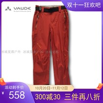 VAUDE Ward female new outdoor professional windproof waterproof breathable assault pants 2 layer sports 1144020