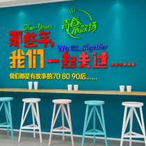 Creative hotel restaurant barbecue hot pot barbecue milk tea snack shop wall decoration wall stickers paper