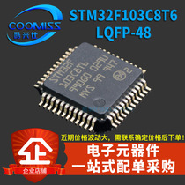 Original STM32F103C8T6 STM32F103 103C8T6 LQFP-48 microcontroller