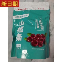 New date still Yamashita fragrant hawthorn strips Mulberry hawthorn food bagged sweet and sour hawthorn strips appetizing hawthorn cake