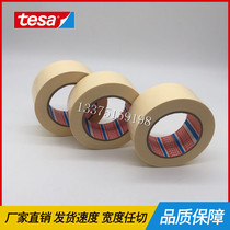 tesa dessa ivory white 4298 anti-tensor-strength polypropylene film and natural rubber formed adhesive tape