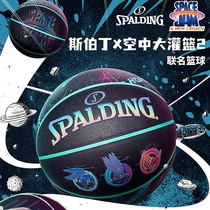 Spalding Slam Dunk 2 Joint James Limited Edition No. 7 Basketball Indoor Gift