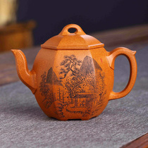  Yuan Yuan Starting Auctioneer Cheng Gaogong Jiang Xiaoyan Guogong Xu Jianping Six-party Palace Lamp Crab Yellow Section 280cc purple sand Pot g