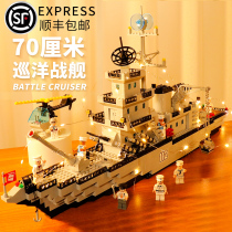 Assemble toy building blocks boy aircraft carrier model childrens aircraft carrier gift 10-year-old intelligence compatible Lego