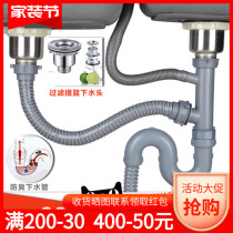 Stainless steel sink sewer double tank launching water basin launching single basin launching single basin launching water basin launching