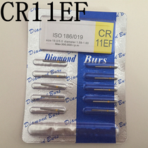 Dentistry Oral materials Dental carts Dental phone Che-pin gold steel sand mobile phone cart needle CR-11EF